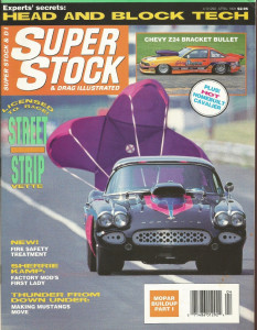 SUPER STOCK 1991 APR - VINCIGUERRA, CROSS, SCOTTY, HOLMES, WIZNER